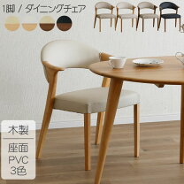 楽天市場】冷蔵庫 アクア（イス・チェア｜インテリア・寝具・収納）の通販