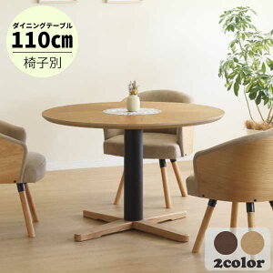 !?y|Cg&N[|z He[u JtFe[u ~` ی` 110cm ֓n ؐ LBRF MBRF e[uPi