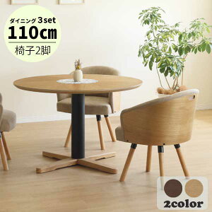 !?y|Cg&N[|z }g _CjOe[u 3_Zbg JtFe[u ֎q ]`FA Jݒu Ehe[u ۃe[u ؐ U[t@ubN a110cm ֎q