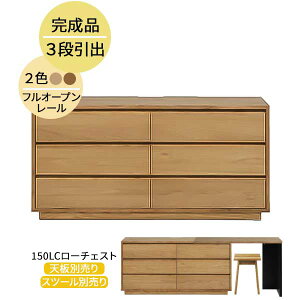 [`FXg ^X  [ ֓n 150cm 3i MBR LBR ˔ 150LC K ؐ `FXg C tI[v[ Xc[ʔ ^[e[uʔ