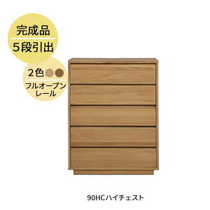 nC`FXg ^X  [ o ֓n 90cm MBR LBR 5i EH[ibg˔ I[N˔ 90HC K `FXg ؐ C tI[v[