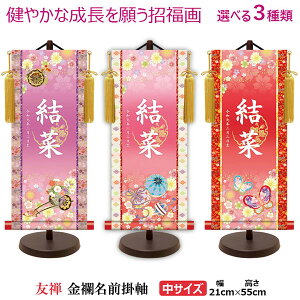 y|Cg10{z ̎q O ̎q |   vg  { Ԏ  N ЂȍՂ TCY  _FTO ̎q YTG-016/017-018  Ɩ N 