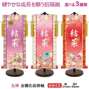 y|Cg10{z ̎q O ̎q |   vg  { Ԏ  N ЂȍՂ TCY  _FTO ̎q YTG-016/017-018  ~Ɩ N