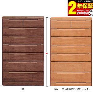 !?y|Cg&N[|z nC`FXg 90cm7i`FXg ^X Y 2FΉ 2uXJ[bg3v Jݒu 