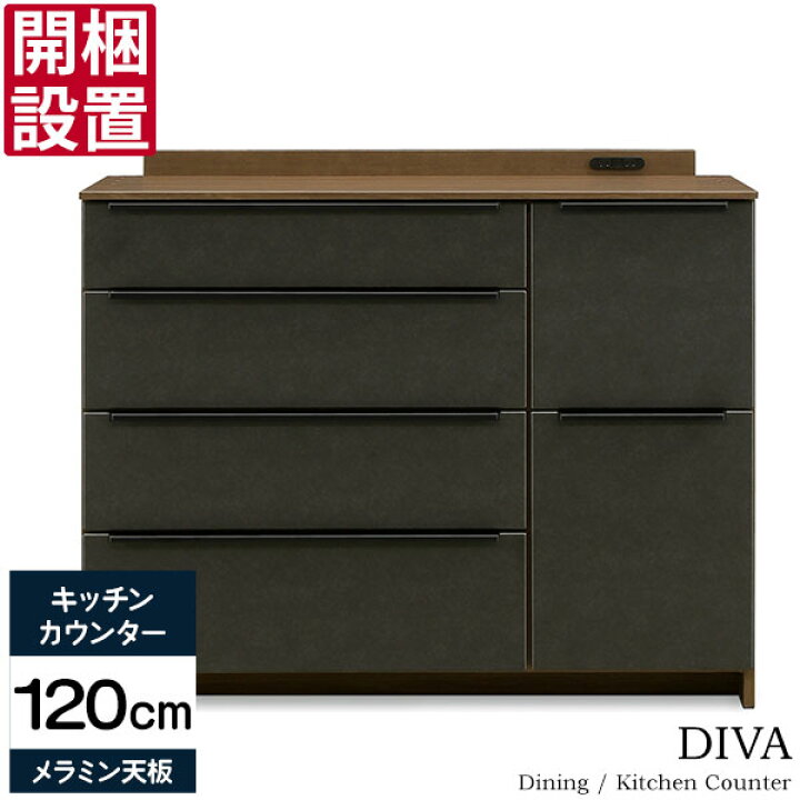 楽天市場】えっ!?【ポイント増量&クーポン】 【開梱設置】キッチン 