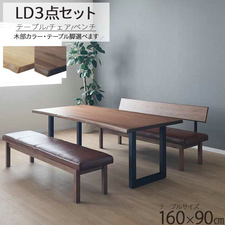楽天市場】【ポイント10倍以上】 ダイニングセット 3点セット 食卓 