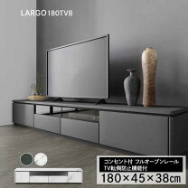 楽天市場】ラルゴ ローボード テレビ台の通販
