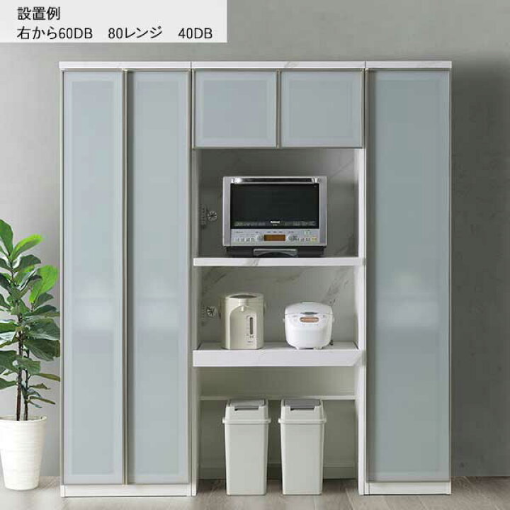80レンジ台 タピオカ WH