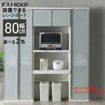 楽天市場】ヤマハ 楽器（食器棚・キッチンボード｜キッチン収納 