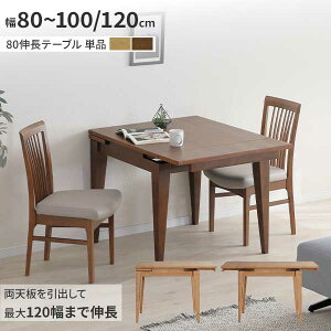 Le[u _CjOe[u e[û 80cm ő120cm܂ŐL\ ֓n ` 2lp rO He[u 2FΉ LBR MBR