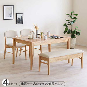 伸張テーブル テーブル 4点セット 食卓テーブル 椅子2脚 伸長ベンチ 幅130〜180cm 開梱設置 4人用 2色対応 エニフ 伸長式 リビングテーブル