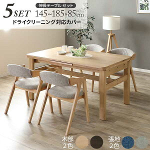 !?y|CgobNՁz _CjO 5_Zbg Le[u 145cm `FA4r 4l| Jݒu It֎q `FA ؐ B 02`FA ؕ2F n2F