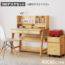 楽天市場】actus デスクの通販