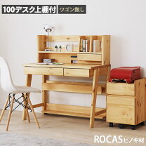 楽天市場】アクタス 学習机の通販