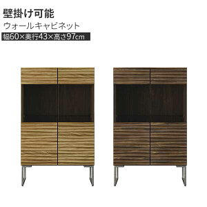 Lrlbg TCh{[h 60cm t[g^Cv ǖʎ[ ֓n C ؐ EH[ibg I[N X 2FΉ rt EFCN 60cab OAK WN