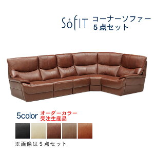 �労�Ӂy�|�C���g����&�����N�[�|���z �R�[�i�[�\�t�@�[ �A�X�e�B 5�_�Z�b�g ������v �I�[�_�[�J���[ �󒍐��Y�i �\�t�B�b�g �J���ݒu