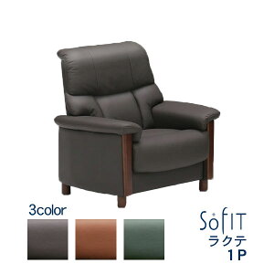 �労�Ӂy�|�C���g����&�����N�[�|���z �\�t�@�[ 1�l�|�� 1P ������v �w�����ꕪ���� ���N�e 3�F�Ή� �\�t�B�b�g �J���ݒu�ꕔ���i�� ���׎����͕��͒��L��