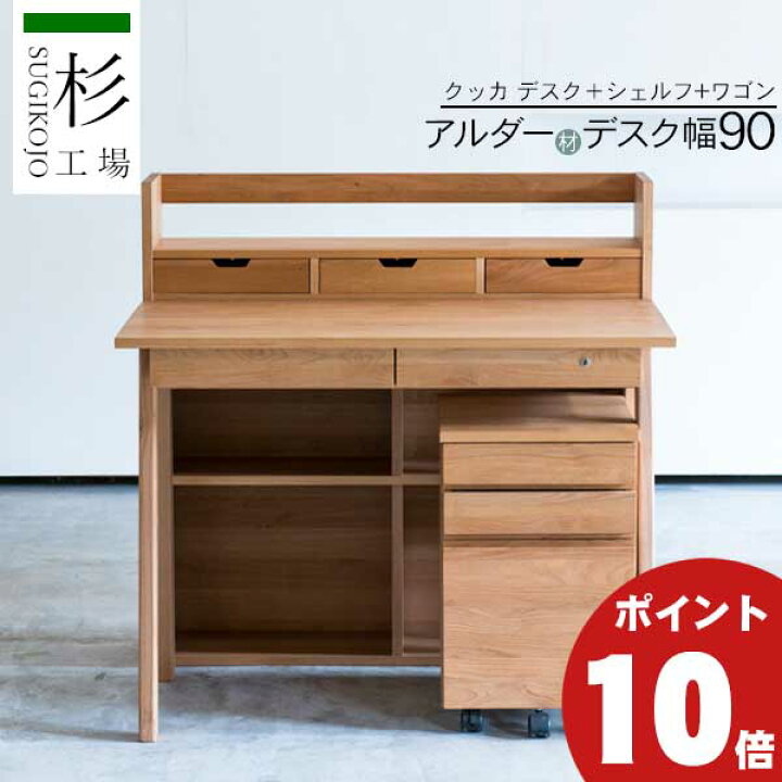 楽天市場】えっ!?【SSポイント最大50倍&お得クーポン】 杉工場 3点 