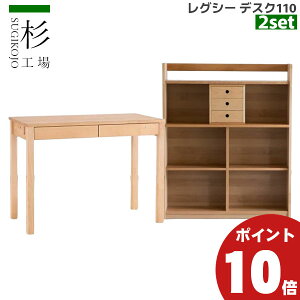 ����!?�y5/23�`�|�C���g�ő�40�{�ȏ�&�����N�[�|���z ���H�� �u���O�V�[ 110cm��2�_�Z�b�g�v �f�X�N �V�F���t �I ���b�N �w�K�f�X�N �w�K�� �l�C ���V�R�؃A���_�[�� F�������� ��������