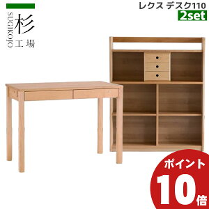 ����!?�y5/23�`�|�C���g�ő�40�{�ȏ�&�����N�[�|���z ���H�� �u���N�X 110cm��2�_�Z�b�g�v �f�X�N+�V�F���t �f�X�N �w�K�f�X�N �w�K�� �l�C ���R���Z���g�t �V�R�؃A���_�[�� F�������� ������