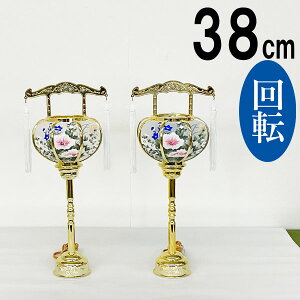 ~ 傤 O O ] { 1 S[h 38cm1Γ dCR[h