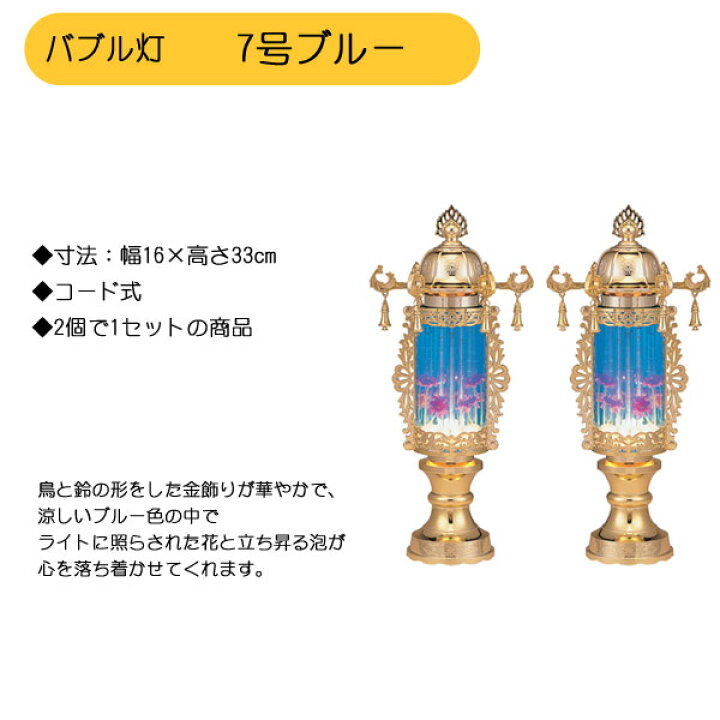 楽天市場】えっ!?【ポイント増量&お得クーポン】 お盆セット 初盆 