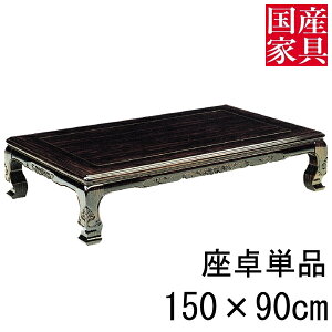  [ e[u Y { ` lp rO a [ ^Cv 150cm Pi RN^ v ֓n