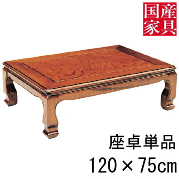 楽天市場】[幅120cm] 折脚座卓 (K-120V) ニトリ 【玄関先迄納品 