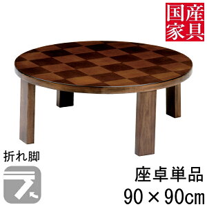  ܂r ܂肽 [ e[u Y {  ~ ^ [ ^Cv 90cm Pi EH[ibg s O ֓n