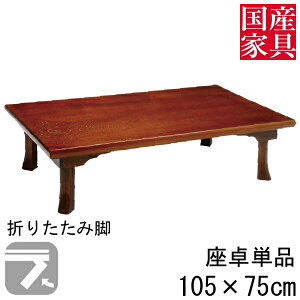  ܂r ܂肽 [ e[u 105cm Y { ` lp [ ^Cv Pi Z ] ֓n