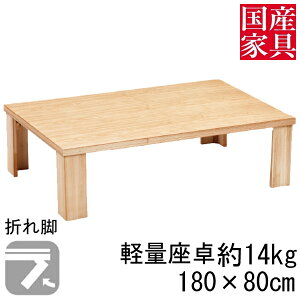 !?y|Cg&N[|z  ܂r 肽 [ e[u Y { ` lp rO a [ ^Cv 180cm Pi ^ yʌb ֓n