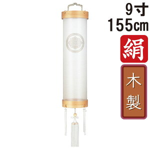 !?y|Cg&N[|z ~ 傤 ~ ~ V~ S155cm 9 Zg Ɩ R[h R[hX dr ؐƖT[rX 1053 u dn 9Zgv