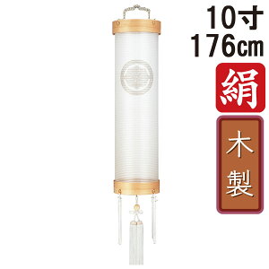 ~ 傤 ~ ~ V~ S176cm 10 Zg Ɩ R[h R[hX dr ؐƖT[rX 1054 u dn 10Zgv