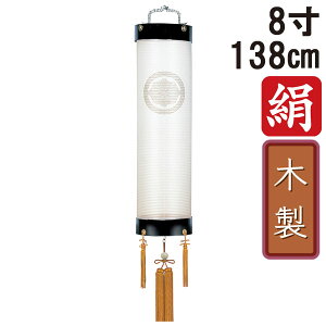 ~ 傤 ~ ~ V~ S138cm 8 Zg Ɩ R[h R[hX dr ؐƖT[rX 1072 u{h dn 8Zgv