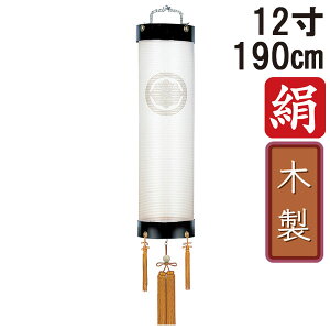 ~ 傤 ~ ~ V~ S190cm 12 Zg Ɩ R[h R[hX dr ؐƖT[rX 1076 u{h dn 12Zgv