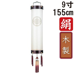 ~ 傤 ~ ~ V~ S155cm 9 Zg Ɩ R[h R[hX dr ؐƖT[rX 1093 u dn 9Zgv