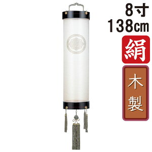 !?y|Cg&N[|z ~ 傤 ~ ~ V~ S138cm 8 Zg Ɩ R[h R[hX dr ؐƖT[rX 1122 uh 8 dnv