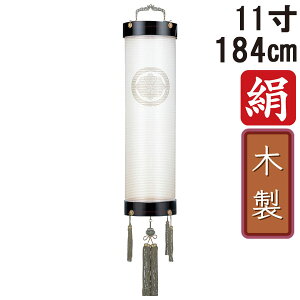 ~ 傤 ~ ~ V~ S184cm 11 Zg Ɩ R[h R[hX dr ؐƖT[rX 1125 uh dn 11Zgv