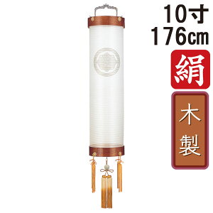 !?y|Cg&N[|z ~ 傤 ~ ~ V~ S176cm 10 Zg Ɩ R[h R[hX dr ؐƖT[rX 1144 u₫ dn 10Zgv