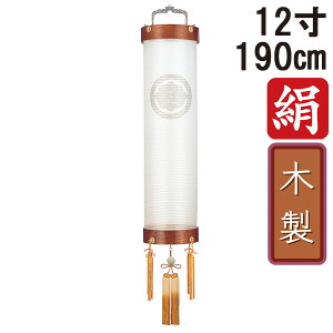 !?12/4`y|Cg&N[|z ~ 傤 ~ ~ V~ S190cm 12 Zg Ɩ R[h R[hX dr ؐƖT[rX 1146 u₫ dn 12Zgv