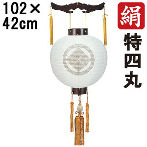 ~ 傤 ~ ~ V~ S102cm V~ ~l V a Ɩ R[h R[hX dr ƖT[rX 1212 uh  dn lیV v