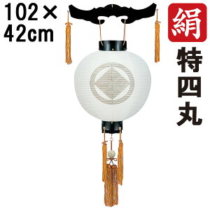 !?y|Cg&N[|z ~ 傤 ~ ~ V~ S102cm V~ ~l V a Ɩ R[h ƖT[rX 1242 uTt dn lیV v