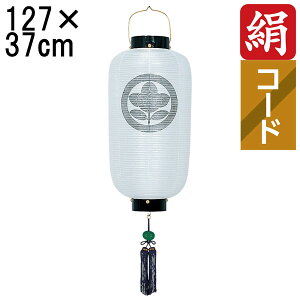 !?10/4`y|Cg&N[|z ~ 傤 ~ ~ V~ S127cm ژZ   Ɩ R[h R[hX dr ƖT[rX 1845 u ژZ dn 