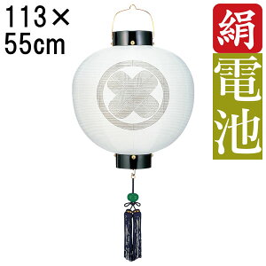 ~ 傤 ~ ~ V~ S113cm ڔ   Ɩ R[hX dr ƖT[rX 1853 u ڔ dn 񓔁v