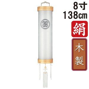 !?y|Cg&N[|z ~ 傤 ~ ~ V~ S138cm 8 Zg Ɩ R[h R[hX dr ؐƖT[rX 6052 u 8 dnv