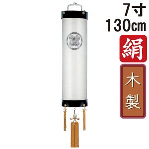 ~ 傤 ~ ~ V~ S130cm 7 Zg Ɩ ZgR[h R[hX dr ؐƖT[rX 6071 u{h 7 dnv