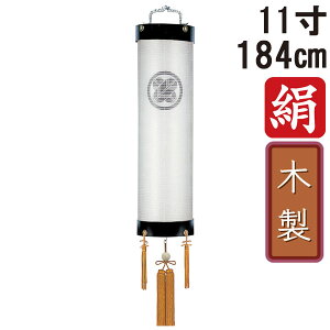 ~ 傤 ~ ~ V~ S184cm 11 Zg Ɩ ZgR[h R[hX dr ؐƖT[rX 6075 u{h 11 dnv