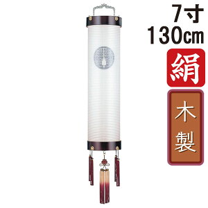 !?y|Cg&N[|z ~ 傤 ~ ~ V~ S130cm 7 Zg Ɩ R[h R[hX dr ؐƖT[rX 6091 u 7 dnv