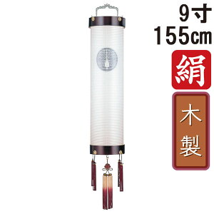 !?y|Cg&N[|z ~ 傤 ~ ~ V~ S155cm 9 Zg Ɩ R[h R[hX dr ؐƖT[rX 6093 u 9 dnv