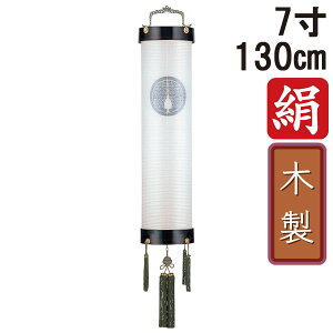 !?y|Cg&N[|z ~ 傤 ~ ~ V~ S130cm 7 Zg Ɩ R[h R[hX dr ؐƖT[rX 6121 uh 7 dnv